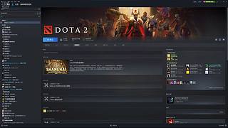 大海子的dota2