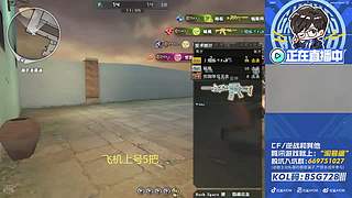 排位了，飞机上号哦~