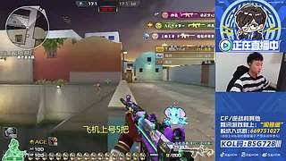 排位了，飞机上号哦~