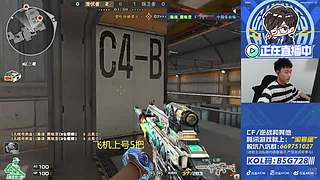 排位了，飞机上号哦~