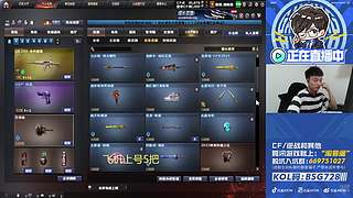 排位了，飞机上号哦~