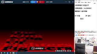 老K VS 夜枫 河池何俊 包王