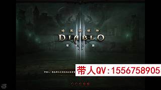 暗黑3带升级大秘境配装