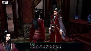 仙剑5前传-我们来一起飞