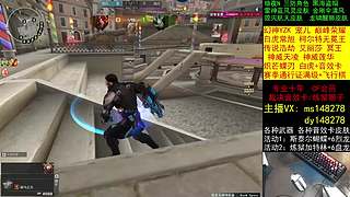 幻神YZK/艾丽莎/CF点秒到/蝴蝶刃