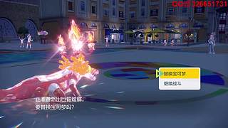 小精灵世界联盟-圣龙