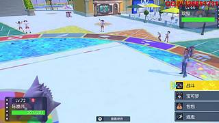 小精灵世界联盟-圣龙