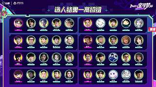 【预告】18点宝可梦S6 DAY8