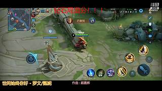 射手新赛季上王者！！！