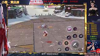 瑰夏君的直播间