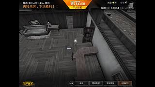 瑰夏君的直播间