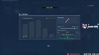 解说式绝密航天扫号。