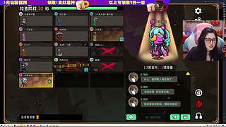 珠茵10点30鹅鸭杀