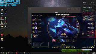 阿迎寒冰：一区大师局