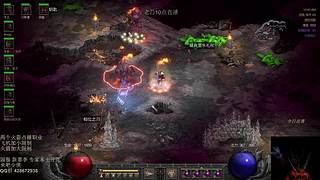 暗黑 专家模式 术士赛季 飞升了