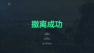 加油加油加油 2136363