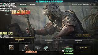 小铭：国一蜘蛛人