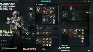 小铭：国一蜘蛛人