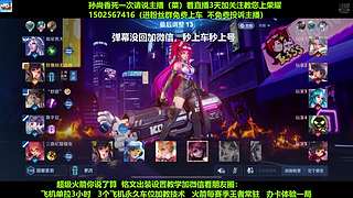 免费带粉，五万场国服孙尚香带粉连胜有车位