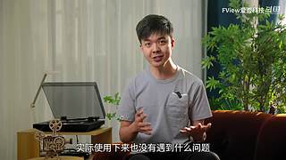 小米发布会 爱否之后与你连麦畅聊