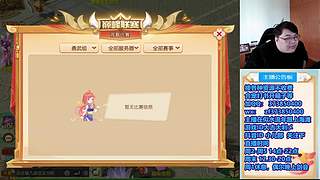 梦幻西游手游，221869~~