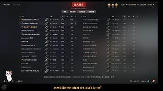 颜逗逗：被协助任务搞疯了~