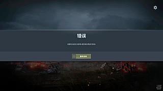 PUBG 自闭城的神~！