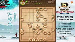 巅峰布局全能大师