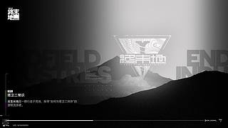 狗子的游戏世界