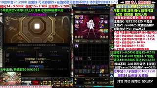 年套套餐强化增幅