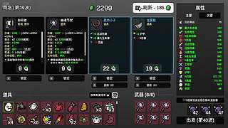 听我的爱（土豆）