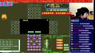 《军棋》最牛点阵，最强讲棋