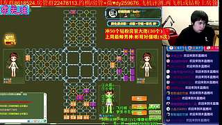 《军棋》最牛点阵，最强讲棋