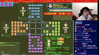 《军棋》最牛点阵，最强讲棋