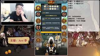 #狼人杀官方#新手导师