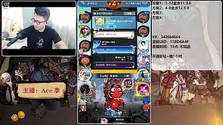 #狼人杀官方#新手导师