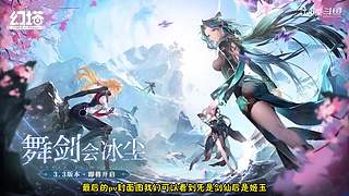 国服第一！首款二次元吃鸡手游你们玩过了没