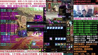 年套碰瓷!年套增幅打造强化！账号评估