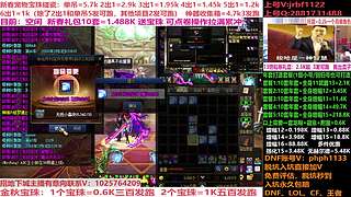 年套碰瓷!年套增幅打造强化！账号评估