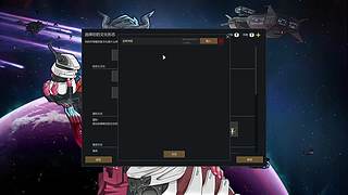 【韭菜的轮播间】