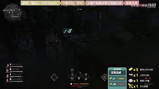 逆水寒 快乐吃瓜