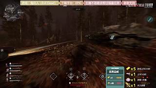 逆水寒 快乐吃瓜