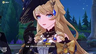 原神4.0枫丹 启动