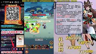 85强淘汰赛【巅峰赛】