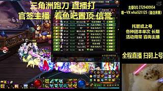 三角洲跑刀 狄瑞吉团