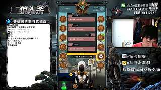 声音好听的必胜客#官方狼人杀#