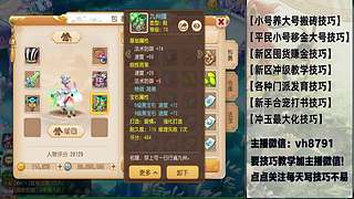 平民党老区搬砖新区囤货