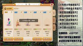 平民党老区搬砖新区囤货