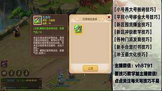 平民党老区搬砖新区囤货