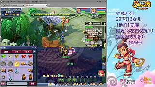 129五固伤飞升养号中！